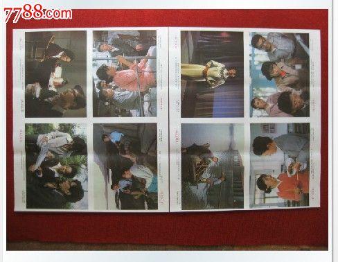 德乌斯托大学商科文凭证书